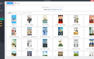 创意短视频制作神器 年入百亿的剪映，推出了一个懂“网感”的短视频创作神器