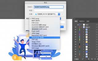 怎么在ai中连接ps Adobe 新一代 AI 助手教你使用 Photoshop